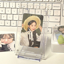 Happy fool album small card display stand transparent strong magnetic groove card brick photo frame acrylic photo frame 3 inch goo card