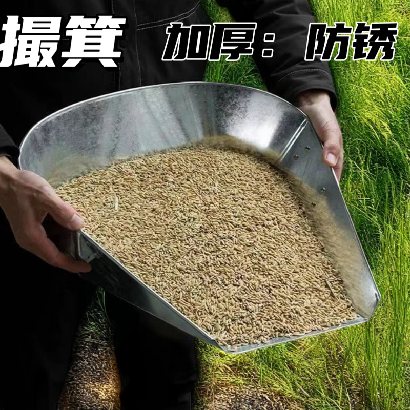 Handmade Thickened Dustpan, Traditional Agricultural Dustpan, Stainless Steel, Purely Handmade for Collecting Garbage, Agricultural Hardware Handmade Thickened Dustpan, Traditional Agricultural Dustpan, Stainless Steel, Purely Handmade for Collecting Garbage, Agricultural Hardware