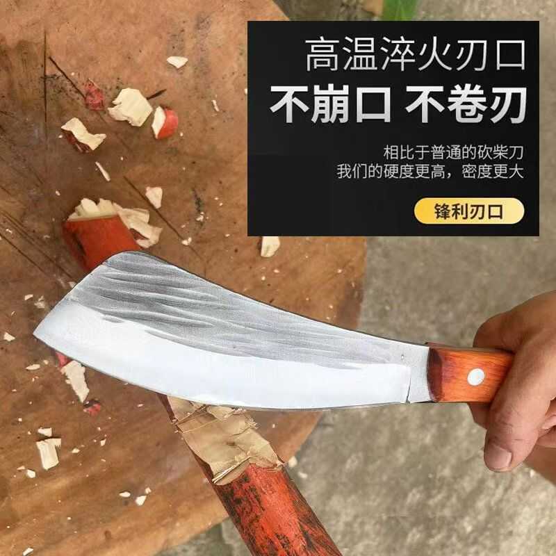 手工锻打砍柴刀解析：传统技艺与现代农具的结合-其他农用工具-淘宝百科网