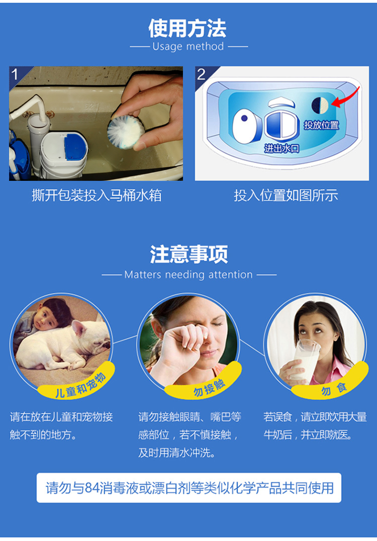 viên tẩy lồng máy giặt Chất tẩy rửa nhà vệ sinh màu xanh bồn cầu khử mùi nước quả bóng màu xanh em bé nhà vệ sinh khối khử trùng màu xanh khử mùi - Trang chủ 	nước tẩy trắng nhà tắm