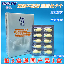 (Shoot three rounds of four)Baby milk calcium high calcium capsules calcium liquid calcium childrens calcium drops 30 tablets-sugar-free type