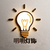 明明明灯灯饰的LOGO