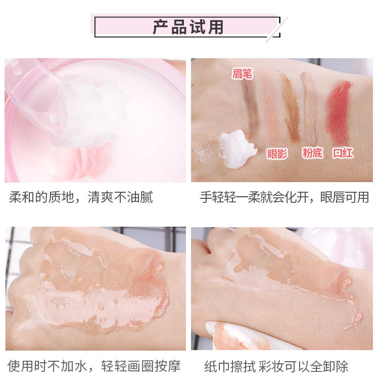 Hàn Quốc Banila co banilan kem làm sạch mềm nhẹ không sữa rửa mặt làm sạch sâu 100ml nước tẩy trang garnier cho da dầu