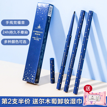 Erwin Eyeliner Pencil Waterproof No Smudge Long Lasting Beginner Fine Head Ultra Sweatproof Women