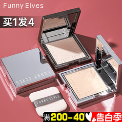 funnyelves powder powder oil-controlling makeup concealer long-lasting for dry oily skin waterproof square soft focus loose powder honey powder powder FE