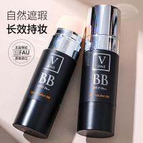 Korea FAU regenerating bb cream repair small black tube lasting without makeup flawless Tibright color powder bottom liquid light and thin woman