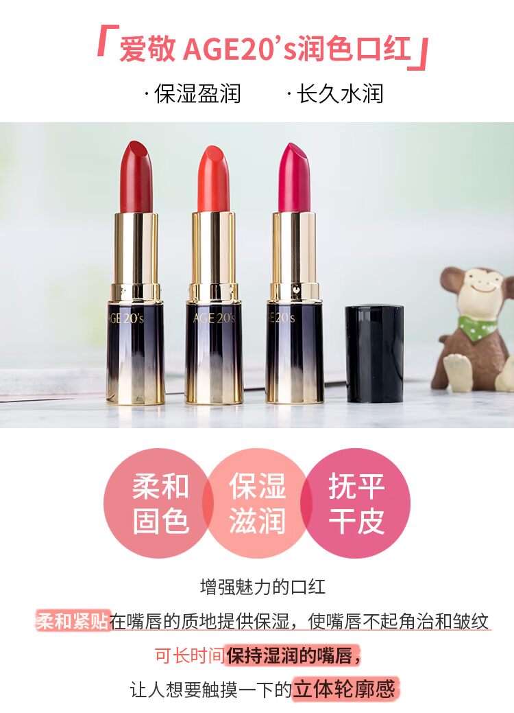 Son dưỡng ẩm lâu trôi của Hàn Quốc Ai Jingageage20 black rouge ver 2