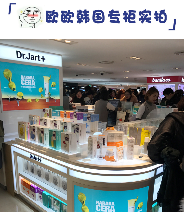 Hàn Quốc Dr.Jart + Tijia Ting Pill Mask Giữ ẩm làm sáng tông màu da Làm sạch làm dịu da mặt nạ ngủ collagen