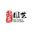 语惠园艺
