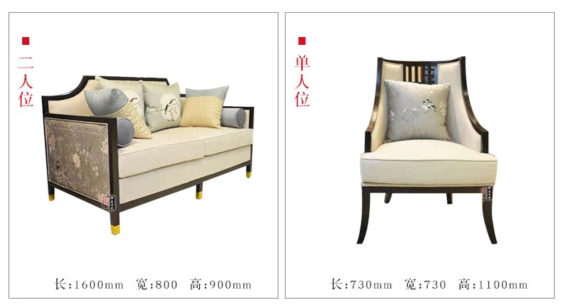 Mới Trung Quốc sofa tối giản hiện đại Zen kết hợp gỗ rắn đồ gỗ nội thất căn hộ nhỏ ba biệt thự nội thất tùy chỉnh - Ghế sô pha sofa đẹp