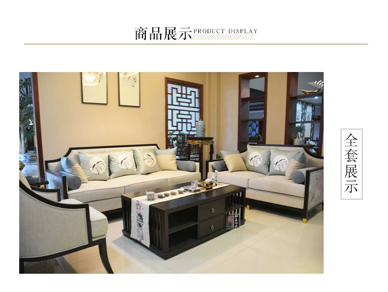 Mới Trung Quốc sofa tối giản hiện đại Zen kết hợp gỗ rắn đồ gỗ nội thất căn hộ nhỏ ba biệt thự nội thất tùy chỉnh - Ghế sô pha