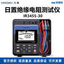 HIOKI IR3455-30 digital insulation resistance tester high voltage megger test line accessories