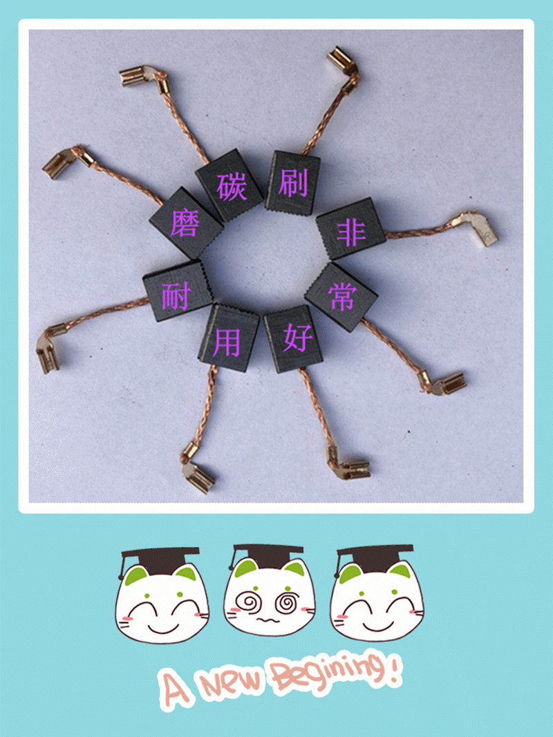 HPP Hankawa 9547 angle grinding machine carbon brush power tool copper brush carbon brush original assembly parts 6*11*14