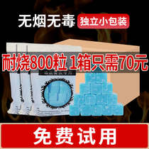 Solid alcohol alcohol block resistant commercial solid fuel wax small fire boiler dry pot grilled fish ignition block dedicated