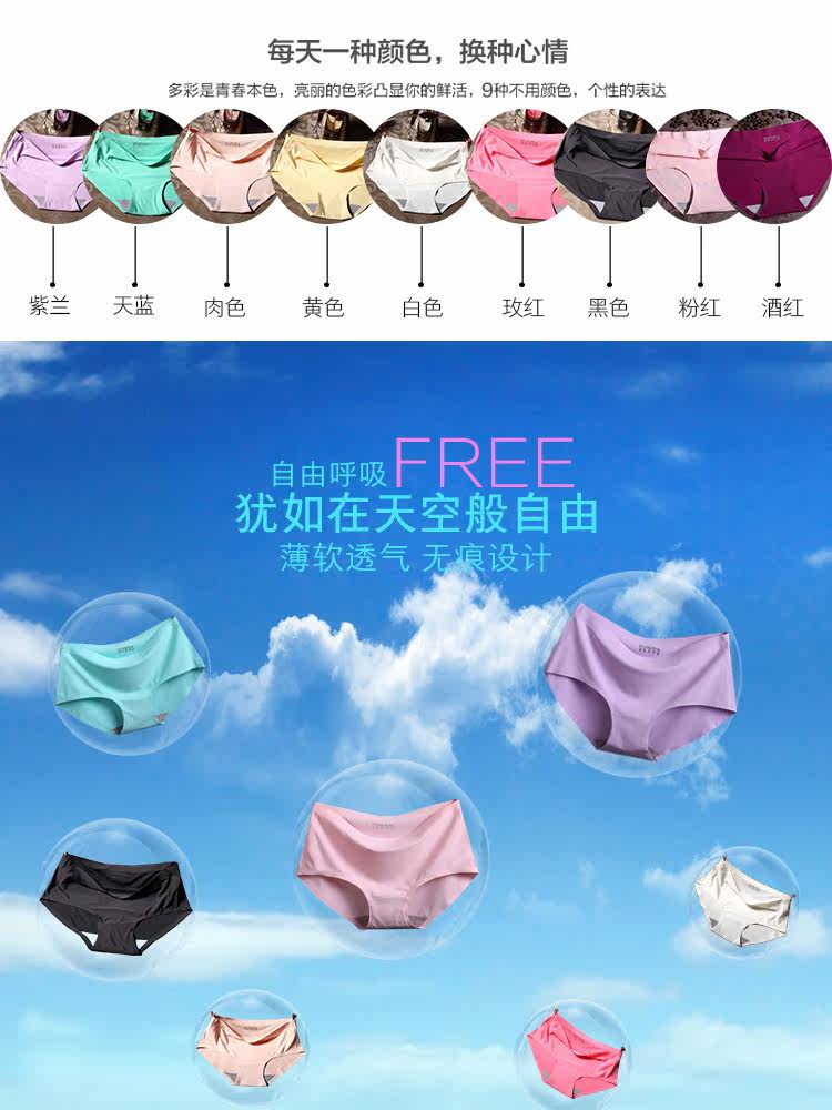 Slip jeunesse MISTYESS en soie Ice - Ref 640726 Image 14