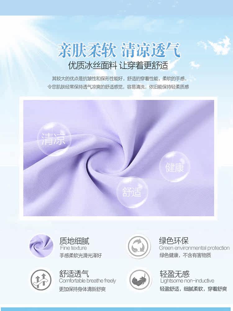 Slip jeunesse MISTYESS en soie Ice - Ref 640726 Image 12