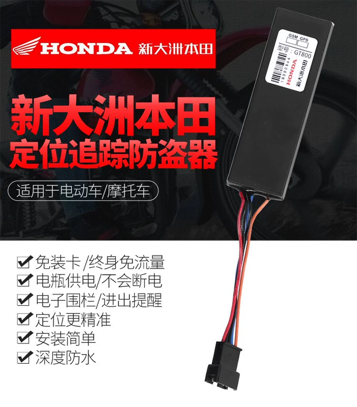 Honda nguyên bản mắt bão CB190R đại bàng chiến voi ma mút 190X đất nước bốn bóng ma hoàng gia tốt - Báo động chống trộm xe máy