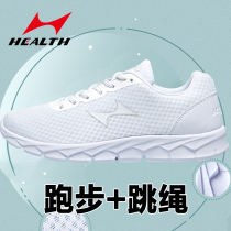 Hales test sports special shoes Students standing long jump men and women test training skipping shoes Running sports shoes