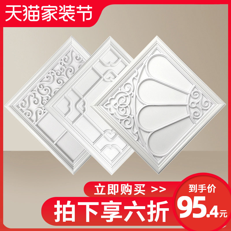 Cornette integrated ceiling LED light aluminium buckle plate flat lamp Eurostyle flower grid embedded kitchen and necropolis combined parquet