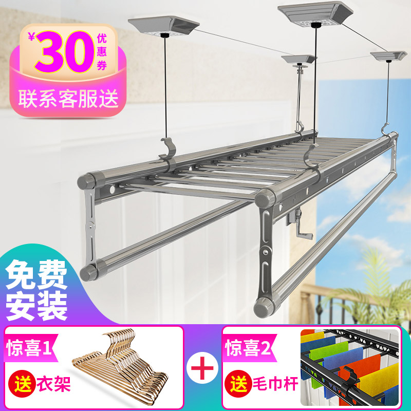 Lifting drying rack double pole clothes hanger three pole clothes rail multifunctional four-pole cool hanger indoor balcony hand crank