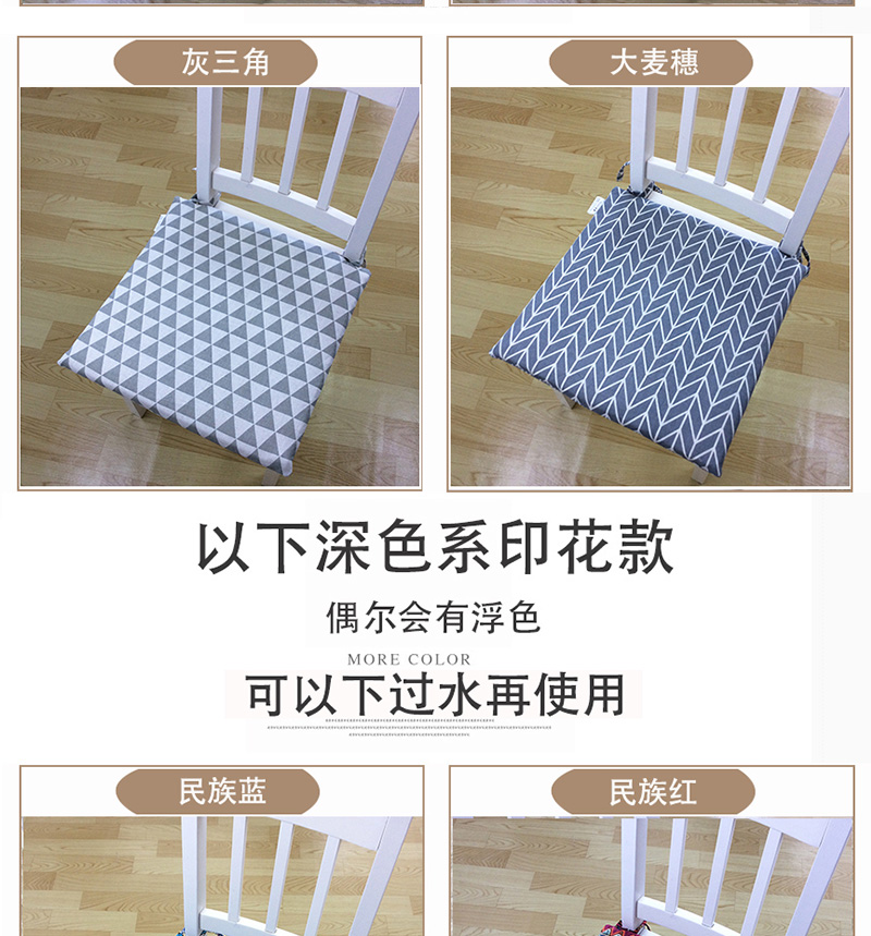 Có thể tháo rời và có thể giặt đệm ghế văn phòng ghế đệm đệm quai chống trượt đệm ghế sofa ghế phân dày mùa đông - Ghế đệm / đệm Sofa nệm lót sofa