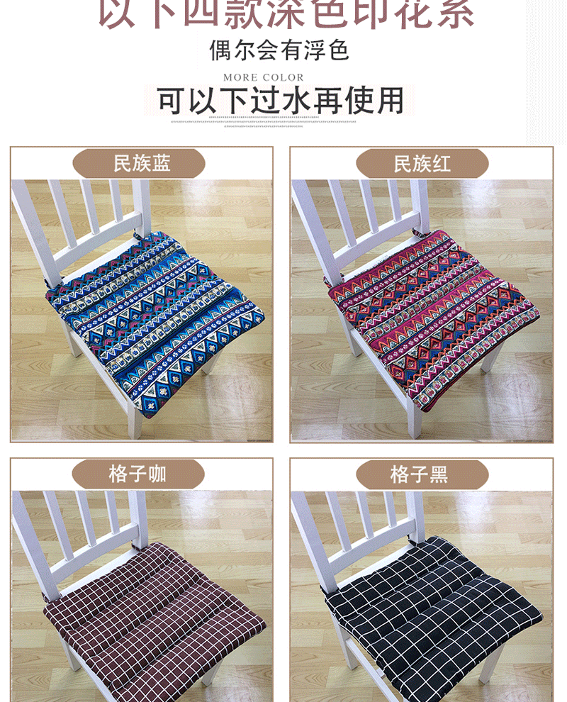 Cotton và vải lanh đệm học sinh đệm ký túc xá lớp học mềm mại và thoải mái mỏng ghế ăn văn phòng phân mat bốn mùa phổ quát - Ghế đệm / đệm Sofa thảm lông trải ghế sofa