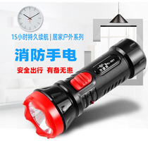 Rechargeable flashlight Hotel Hotel room emergency escape hand electric flashlight