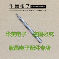 40W lead-free soldering iron head special tip rough nozzle external hot soldering iron head rough tip soldering iron head