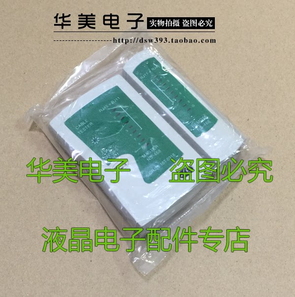 Internet Internet line RJ45RJ11 Multi-functional wire detector crystal head measuring wire instrument network route tester multifunction