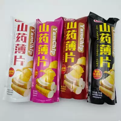 Potato Yangyang Xin Yujia Yam crispy flakes Net red snacks Delicious yam crispy potato chips puffed food snacks