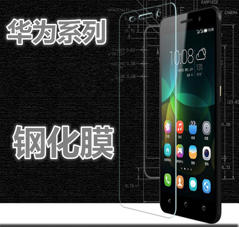 Huawei Enjoy 10E 8 9 8P Honor 6C X40I 7X 8X NOVA3E Tempered Film