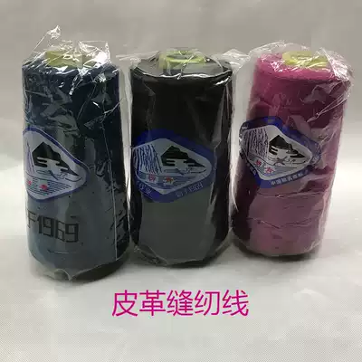 Liu Qing brand sewing thread pagoda thread household hand seam thick thread color 403 thread polyester fiber sewing garment sanitary clothing needle and thread