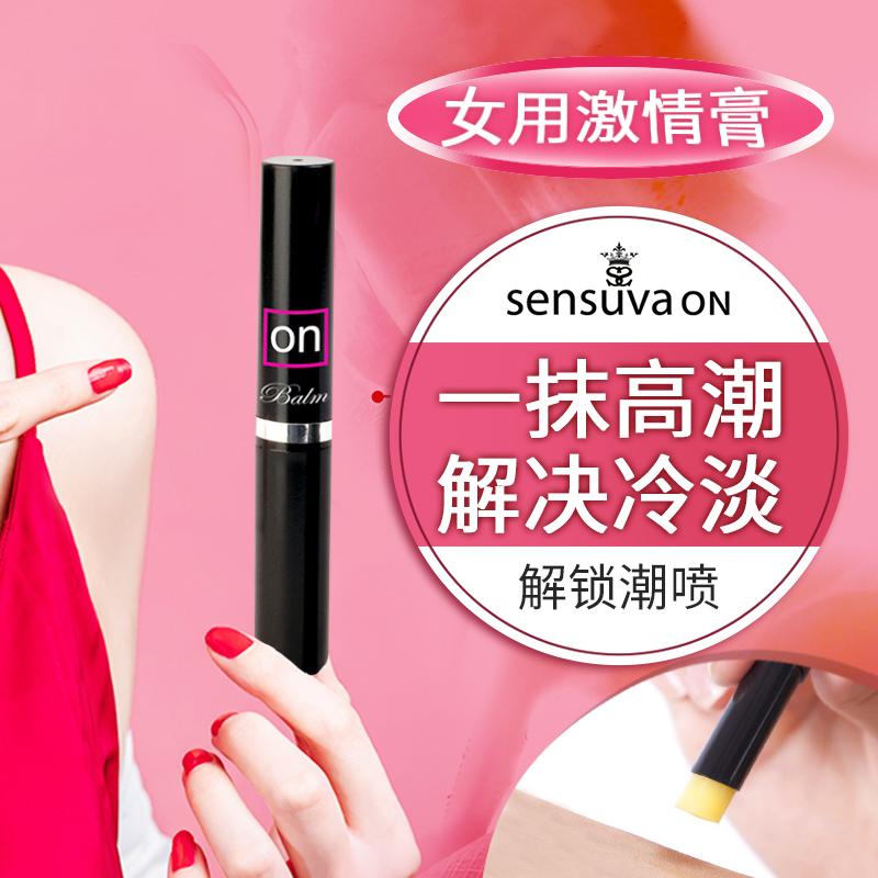 Imported sensuva sexually indifferent woman special fast orgasm pleasure enhances passion liquid high tide water spray artifact