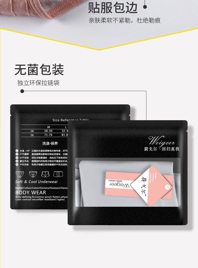 Менструальные трусы 1006 Details_20.jpg