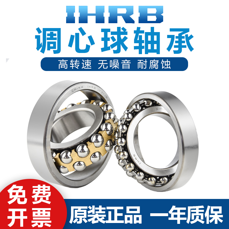 Manufacturer HRB 2214 2215 2216 2216 2218 2217 2219 2219 2220 2222 2222 2224
