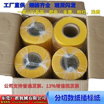 Slitting paper machine Insert label paper Label paper Flying label paper Marking paper Counting marker Spacer paper tape