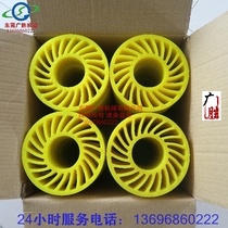 Yellow sun wheel 165*65*50 Polyurethane paper feed wheel Rubber wheel Paper press wheel Corrugated carton machinery accessories