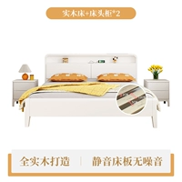 Сплошная деревянная кровать+шкаф*2 (тихое платье)