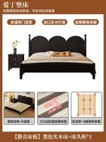 [Silent Bed Board] Сплошная древесная кровать+кровати стола*1