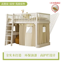 Повышенная удержание кровати +кровать занавес +латексная матрас