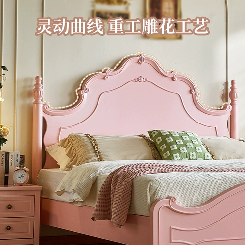 Кровать из цельного дерева розовая кровать принцессы для девочек 1,2 метра 1,5 маленькая квартира спальня американский европейский стиль французский 1,35 метра
