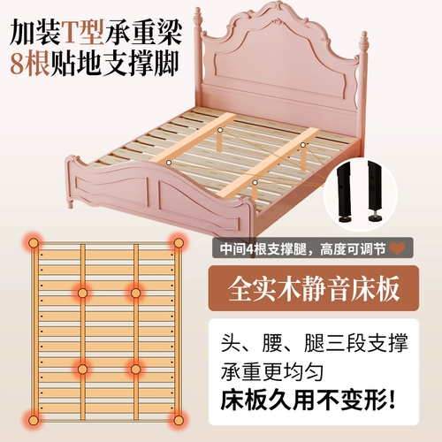 Кровать из цельного дерева розовая кровать принцессы для девочек 1,2 метра 1,5 маленькая квартира спальня американский европейский стиль французский 1,35 метра