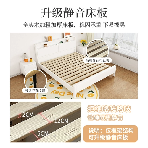 Северная настоящая деревянная кровать белая современная минималистская кремовая спальня 1,8 метра двуспальная кровать 1,5 легкая роскошная маленькая квартира