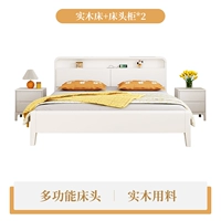 【Сплошная древесина】 кровать+кроваточная тумана*2