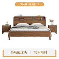 [Цвет грецкого ореха] кровать+прикроватная таблица*2