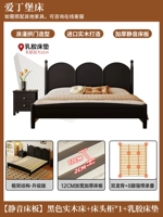 [Silent Bed Board] Сплошная деревянная кровать+прикроватная стола*1+латексный матрас