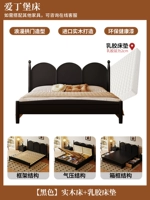 Сплошная деревянная кровать+латексный матрас