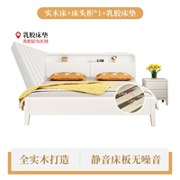 Сплошная деревянная кровать+шкаф*1+латекс