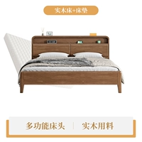 【Симфония грецкого ореха】 кровать+матрас