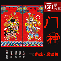 2023 Gate Divine Door stickup to Qiongguan Qianwei Late Kui Kui to Painted Yang Lyu Qingnian Painted like a couplet to the Lord of the Gongguan